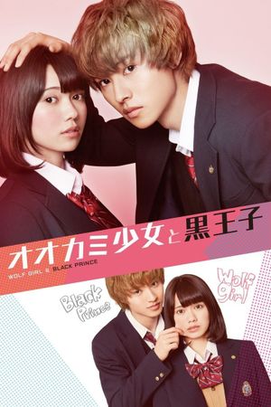 Wolf Girl and Black Prince's poster