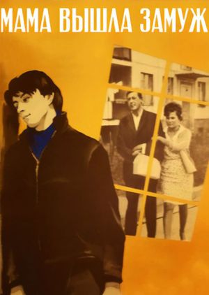 Mama vyshla zamuzh's poster