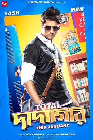 Total Dadagiri's poster