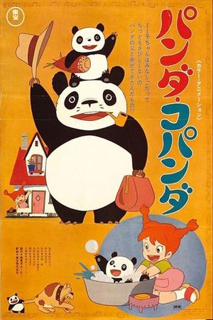 Panda! Go Panda!'s poster