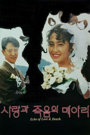 Echo of Love and Death's poster