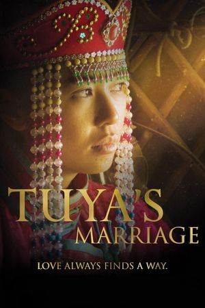 Tuya's Marriage's poster