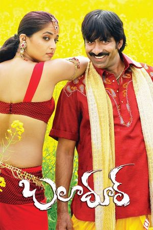 Baladoor's poster