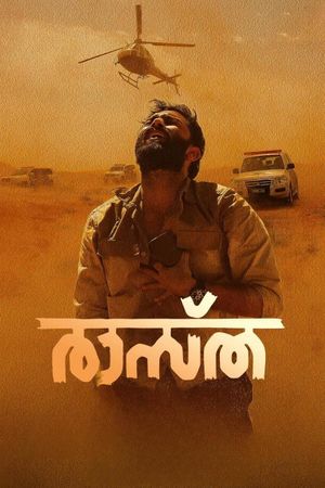Raastha's poster