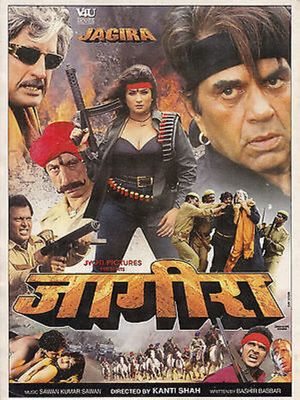 Jagira's poster