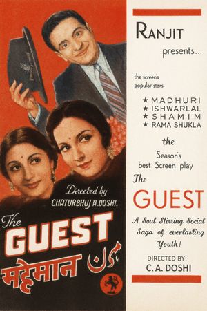 Maheman's poster