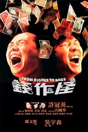 From Riches to Rags's poster