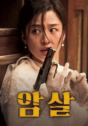 Assassination's poster