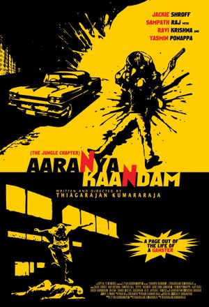 Aaranya Kaandam's poster