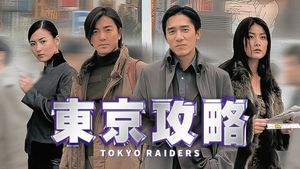 Tokyo Raiders's poster