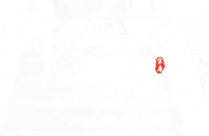 New Kung Fu Cult Master's poster