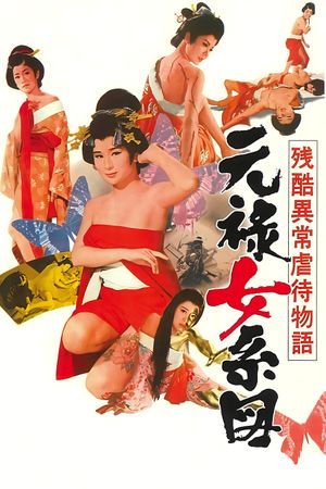 Orgies of Edo's poster