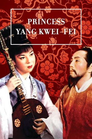 Princess Yang Kwei-fei's poster