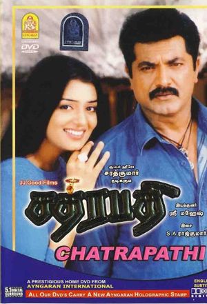 Chatrapathy's poster