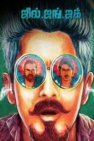 Jil Jung Juk's poster
