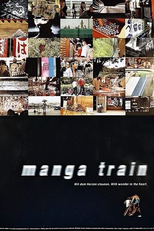 Manga Train's poster
