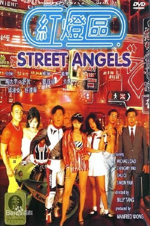 Street Angels's poster