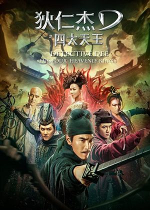 Detective Dee: The Four Heavenly Kings's poster