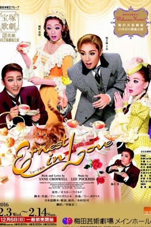 Ernest in Love's poster