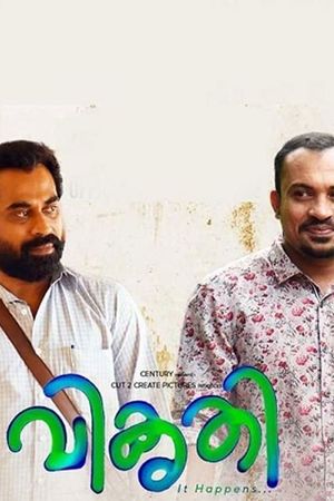 Vikruthi's poster