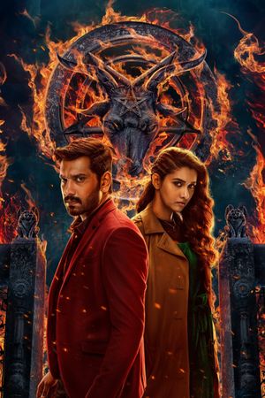 Demonte Colony 2's poster