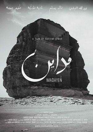 Madayen's poster