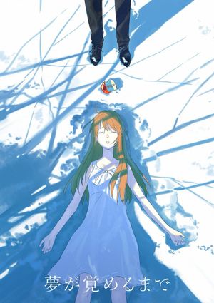 Before you wake up's poster image