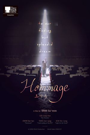 Hommage's poster