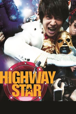 Highway Star's poster