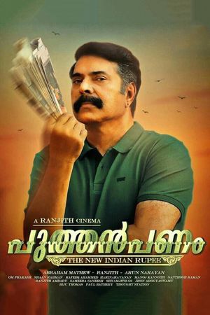 Puthan Panam's poster