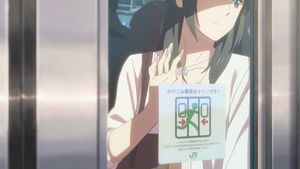 Your Name.'s poster