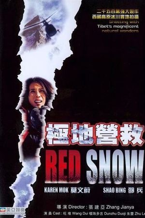 Red Snow's poster