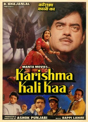 Karishma Kali Kaa's poster