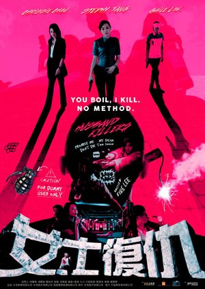 Husband Killers's poster
