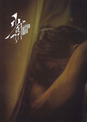 Better Days's poster