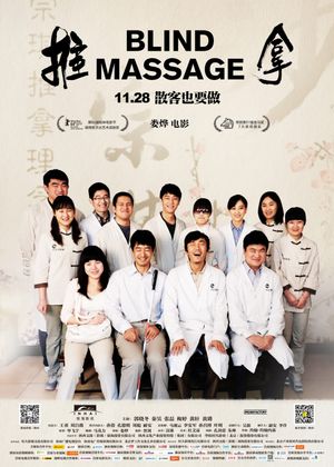 Blind Massage's poster