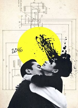2046's poster