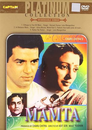 Mamta's poster