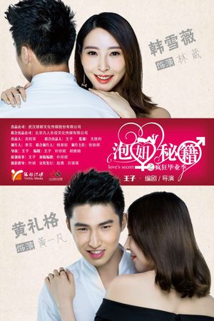 Love's Secret's poster