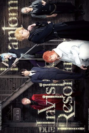 The Theater Dramatica Act 2 - Phantom and Invisible Resonance's poster