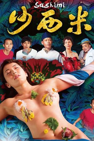 Sashimi's poster