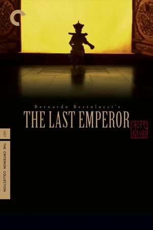 The Last Emperor's poster