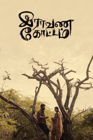 Raavana Kottam's poster