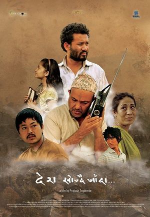 In Search of a Nation's poster