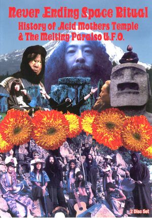 Never Ending Space Ritual - History of Acid Mothers Temple & The Melting Paraiso U.F.O.'s poster image