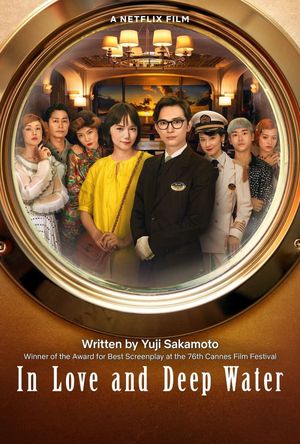 In Love and Deep Water's poster