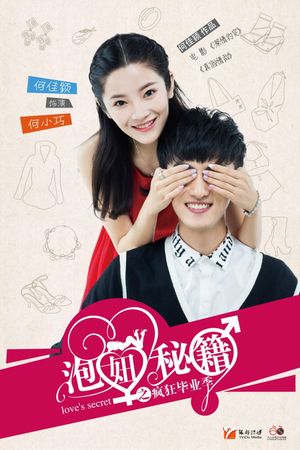 Love's Secret's poster