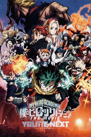 My Hero Academia: You're Next's poster