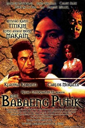 Woman of Mud's poster