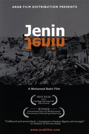 Jenin, Jenin's poster